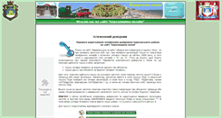 Desktop Screenshot of berezanka.com.ua